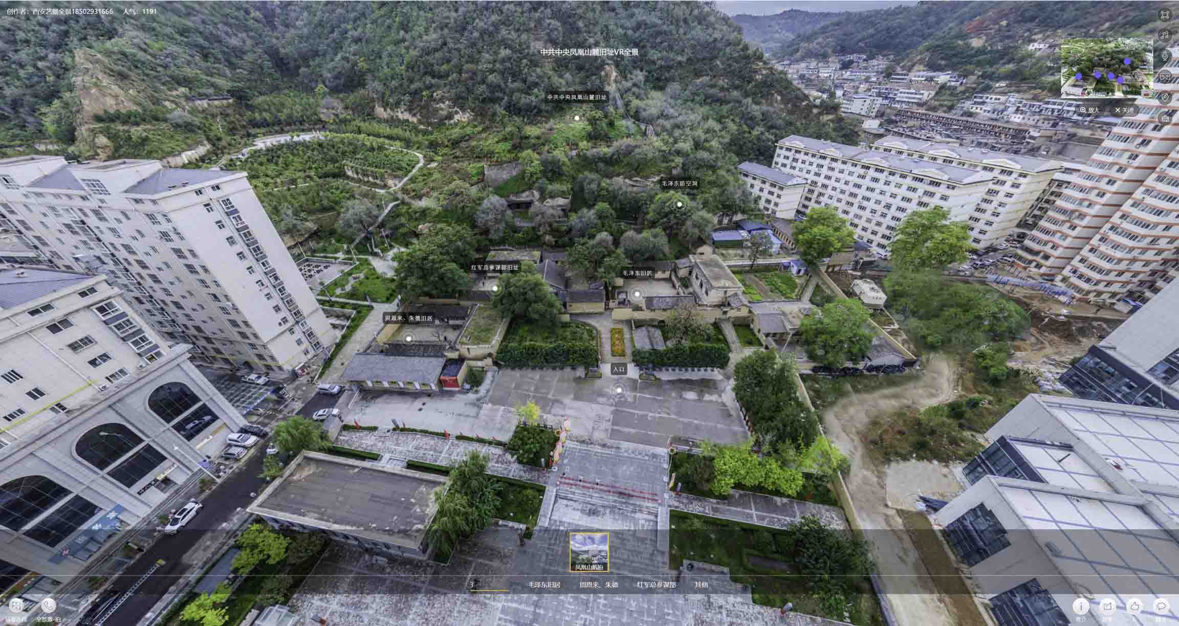 江西VR技术在教育领域：应用、前景与挑战